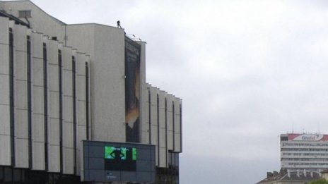 НДК - със сменено ръководство