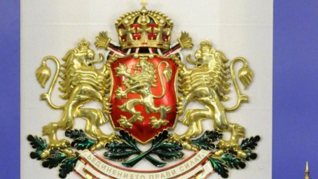 Надзорният съвет на НОИ - с нов състав