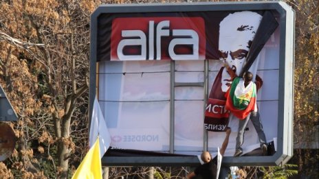 "Атака" иска оставката на полицейски началник в София