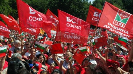 БСП стяга редици за масов митинг в събота 