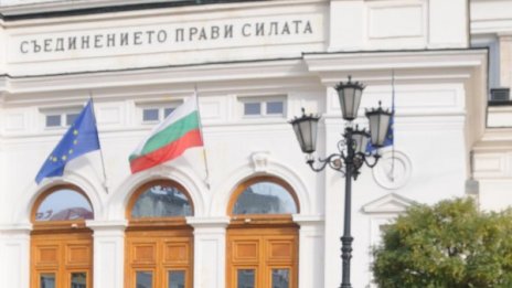 Идва нова катастрофа с еврофондовете, страхуват се от ГЕРБ