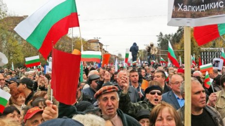 Орлов мост - "да" на свободата, "не" на омразата 