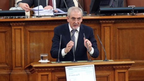 Няма да поощрим отричането на политическата система!