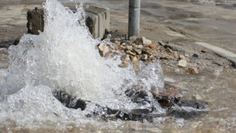 Без вода в някои квартали на София 