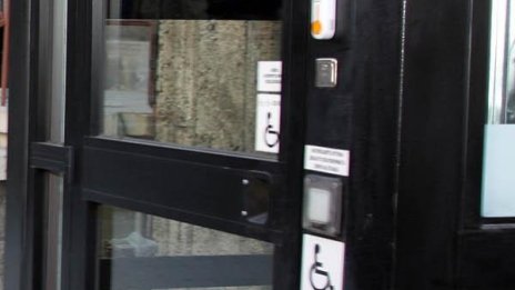 Хващаш асансьора и се качваш на метрото в "Дружба"