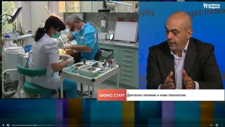 Български дентални клиники могат да поемат голям поток туристи