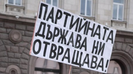 България на кръстопът – между хаоса и консенсуса
