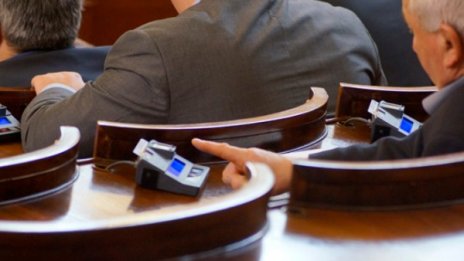 НЗОК ще избира занапред директора си, не НС