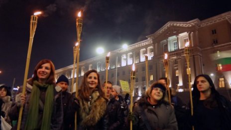 Четирима задържани заради протеста в София