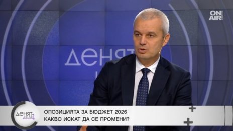 Костадинов за бюджета: България никога не е задлъжнява толкава