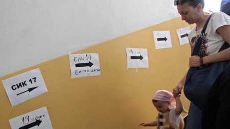 Гласуваш – 2% отстъпка от местния данък