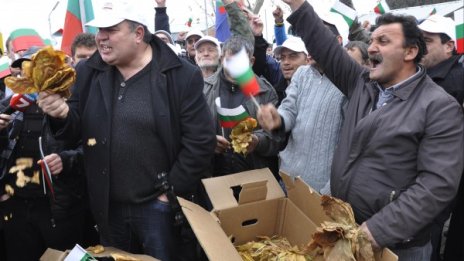 Тютюн димя на протест на границата 