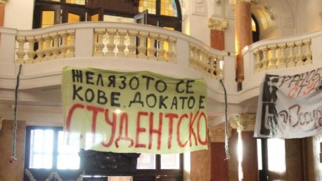 "Ранобудните" твърди: Борбата продължава!