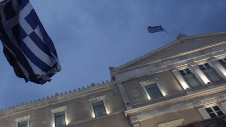 "Щитът на Ахил" ще бъде подложен на гласуване в парламента на Гърция