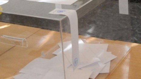 "Галъп": Изходът от реални избори - трудно предвидим 