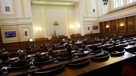 180 депутати. Достатъчни са!