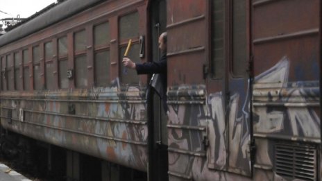 Подменяме с нови овехтелите влакове със сняг, мишки...