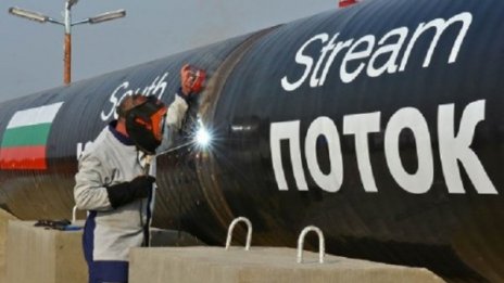 Морската част на "Южен поток" е с одобрена ОВОС