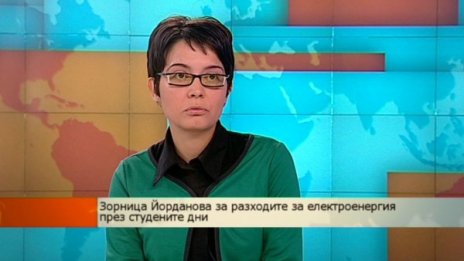 ЧЕЗ: Януарските сметки са с 20% по-ниски от миналата година