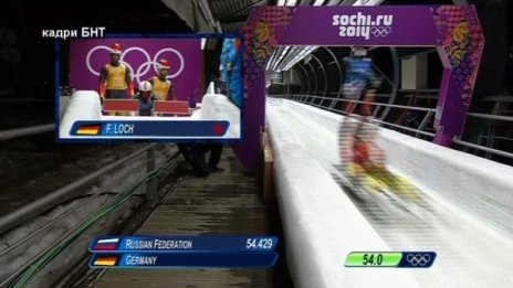 Германия с 4 от 4 на шейнички