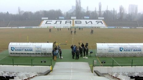 Новият стадион на Славия - готов до година и девет месеца