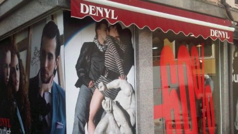 Разпродават фабриката на Denyl във Варна