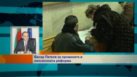 Тази година ще има повече пенсионери, каза шефът на НОИ