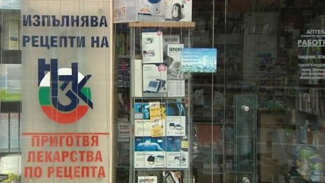 До края на годината изготвят Националната аптечна карта