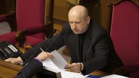 Турчинов: Новата власт в Украйна признават САЩ, ЕС, ООН