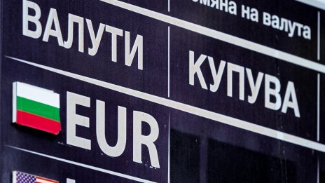 Икономист за бюджета: Можеше да е по-смел