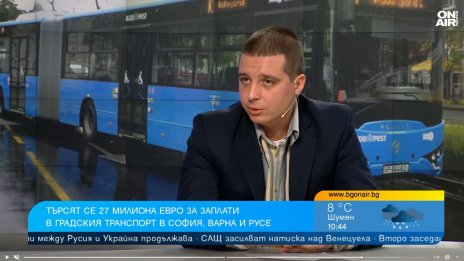 Ще има ли протести в градския транспорт? Търсят се 27 млн. евро за заплати