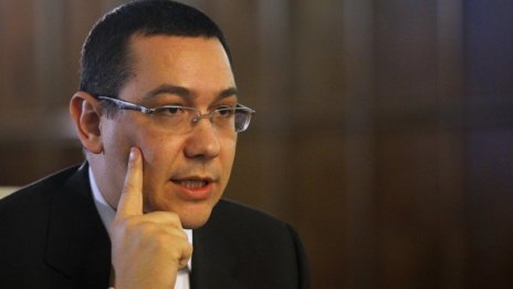 Управляващата коалиция в Румъния се разпадна