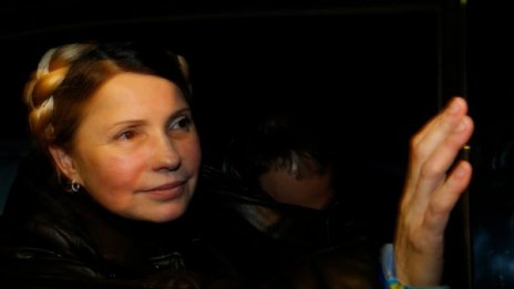 Тимошенко ще се кандидатира за президент на Украйна