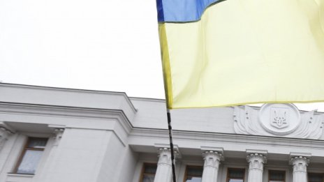 Украйна гласува за помощ от 610 млн. евро от ЕС