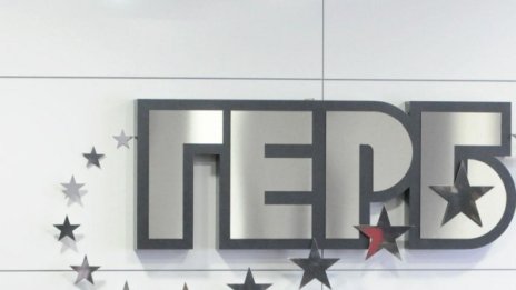 ГЕРБ завежда нови дела за клевета