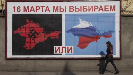 Парламентът на Крим прие декларация за независимост 