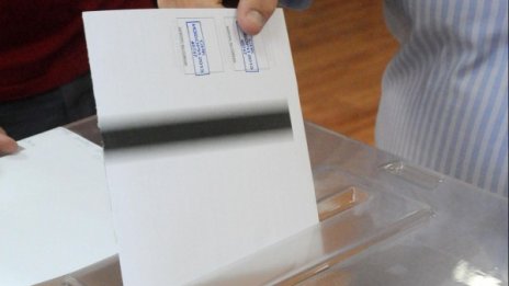 "Партизански отряди в политиката"