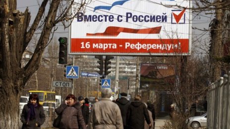 В Русия се готвят за санкциите от ЕС и САЩ
