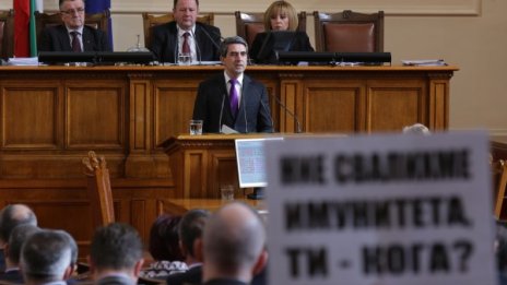 Президентът зове: Нека обещаем това, което можем да изпълним