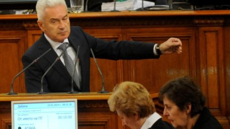 Изгонете Вигенин, подкрепя "нацисткия кабинет" в Киев!