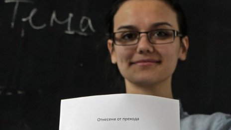 За "Отнесени от прехода" пишат кандидат-журналистите