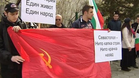 Подкрепа за референдума в Крим имаше и в София