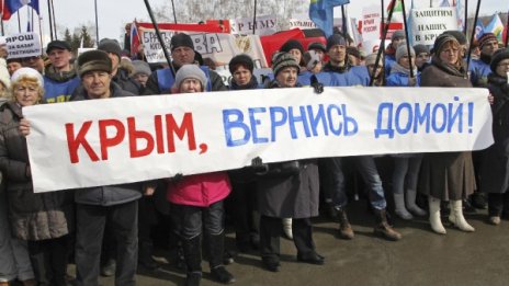 Над 90% от хората в Русия "за" присъединяването на Крим