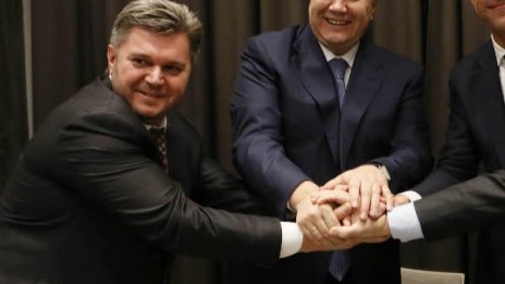 Обявиха за издирване бивш министър на Украйна 