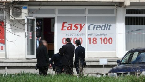 Маскиран обра офис на "Еasy Credit"