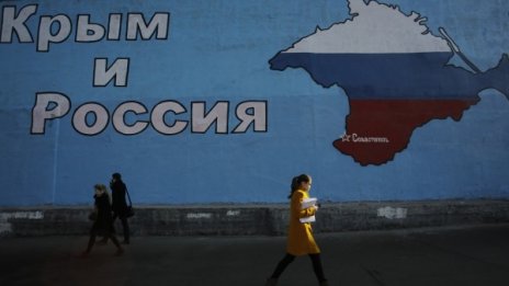 Операцията на Русия в Крим била подготвяна отдавна