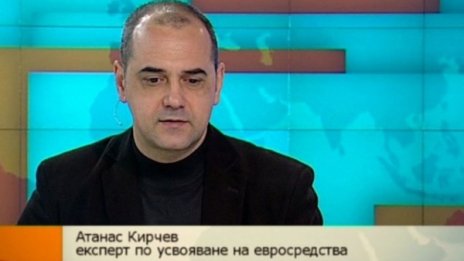 Запълването на дупки в бюджета с европари ограничава ефекта от усвояването им
