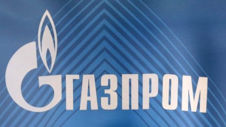 Представители на Нафтогаз и Газпром се срещат в Москва