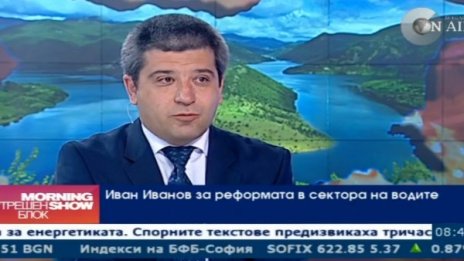 Рязък скок на цената на водата - най-рано през 2016 г. 