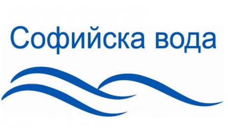 Временно без вода в някои части на столицата